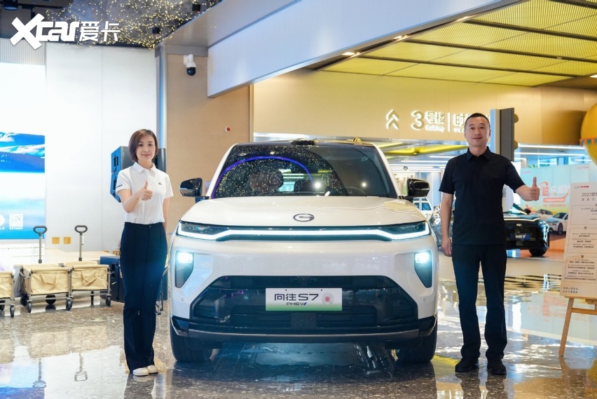2027款传祺向往S7 PHEV&第五代传祺GS4双车上市