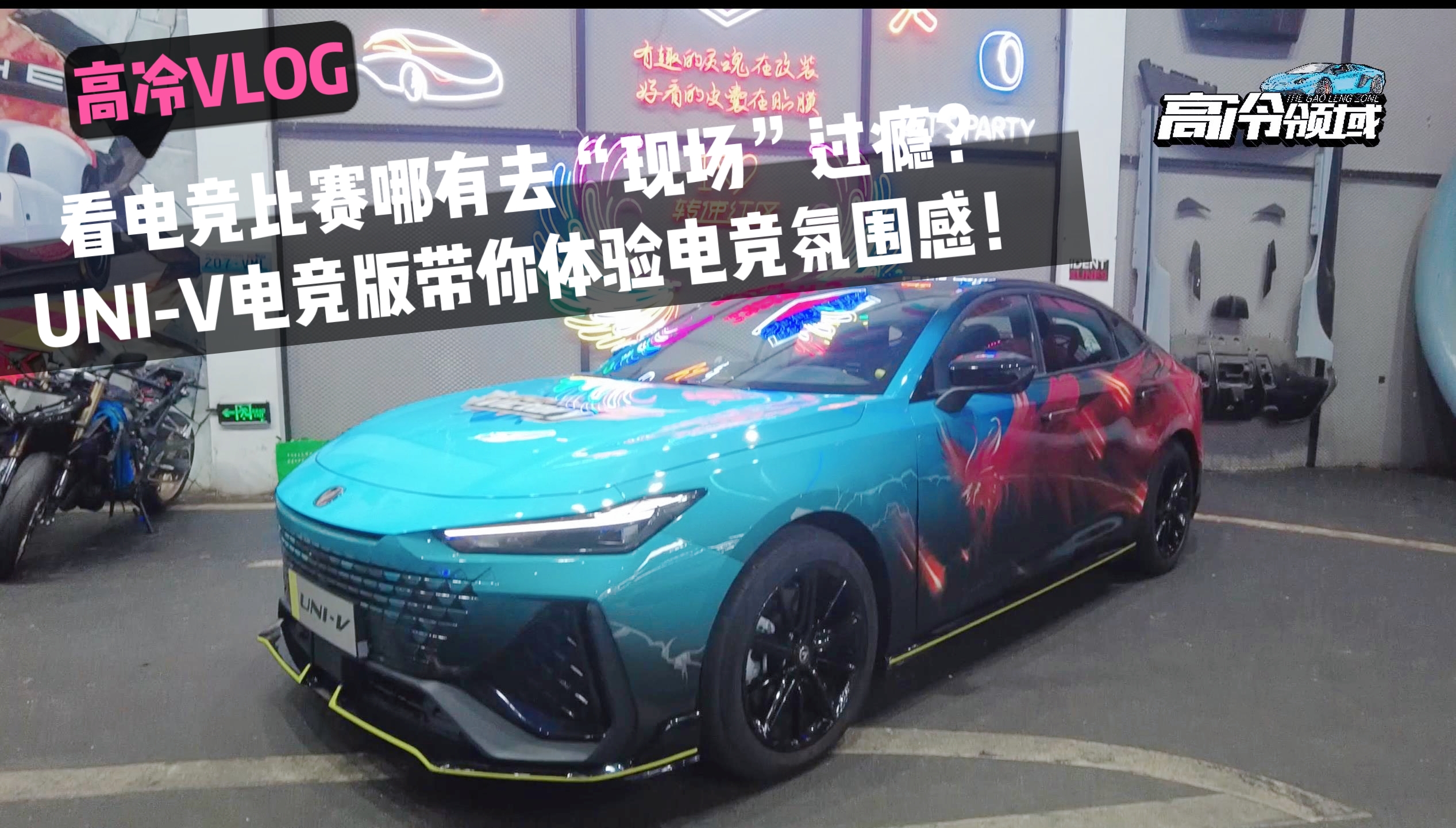 늸ِȥF^a UNI-V늸控w늸ՇУ