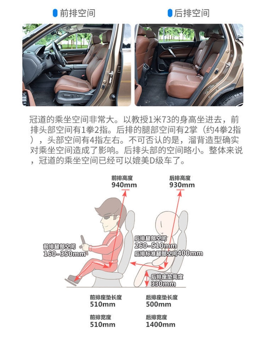 大就完事了！9.98万起这些车价格不贵，空间完爆同级对手！