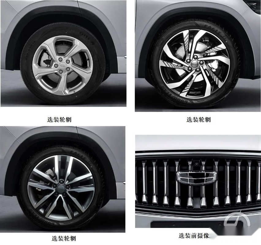 吉利KX11申报图曝光 尺寸超奥迪Q5L 搭载2.0T发动机