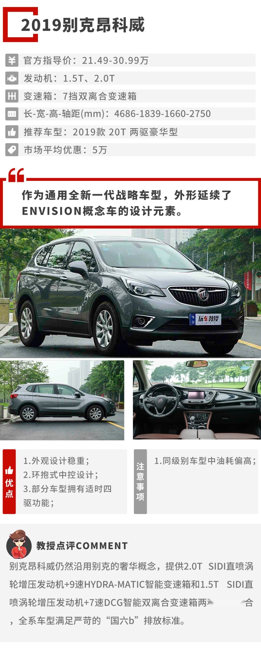 20万预算必看的3款靠谱SUV，谁的性价比更高？
