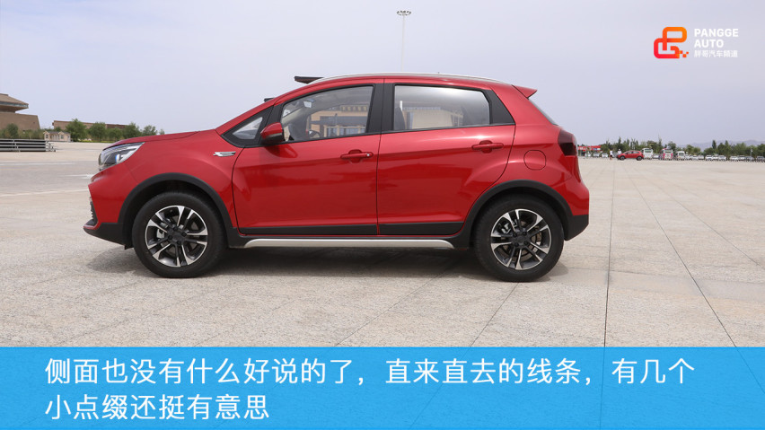 试驾吉利全新远景X3，人生的第一辆车，您会选择它么？