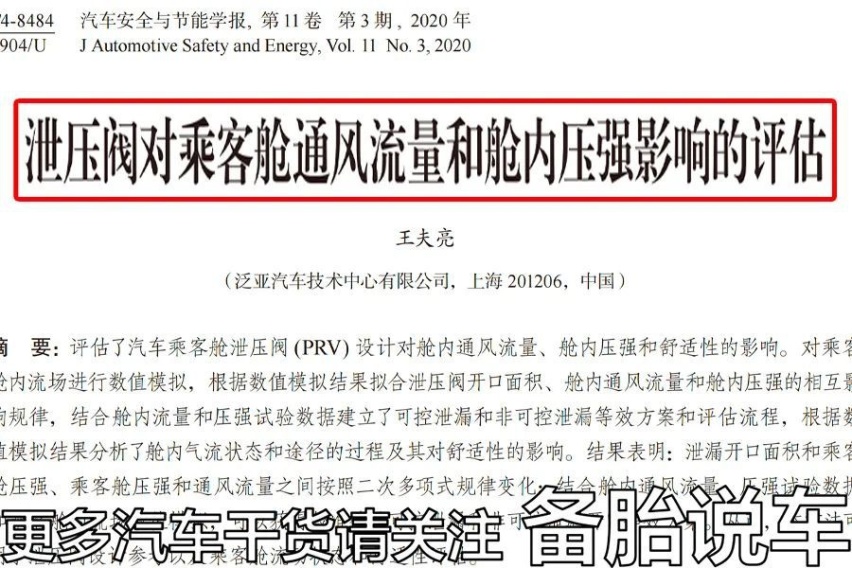 紧闭车窗在车里睡一晚，氧气会不会不够