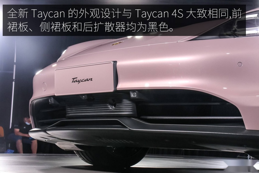 中国首发的入门车型 静态实拍保时捷 Taycan