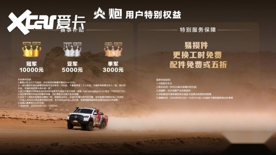 短轴车轻大心脏 赛级皮卡V6火炮正式上市 售价22.98万元