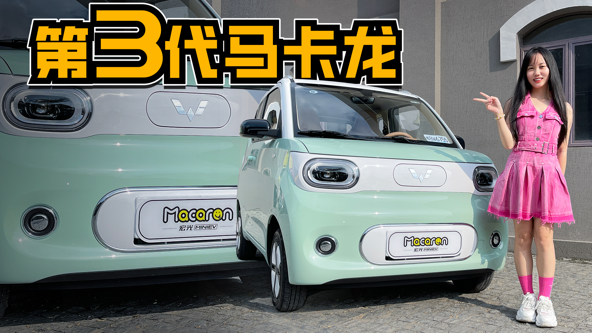 MINI EVɿɰ࣬ٺʣ