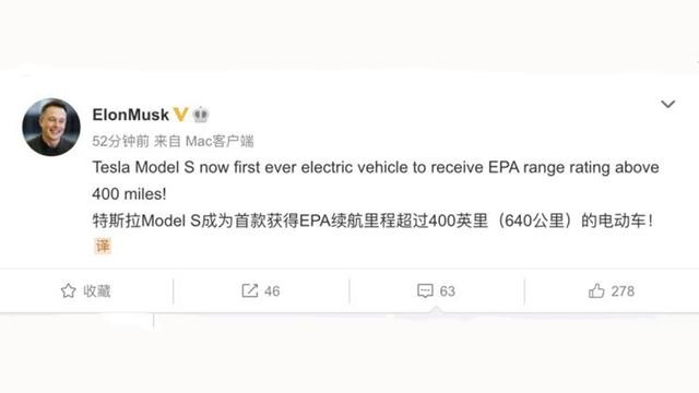 3分钟看车圈：特斯拉又降价了，不过这次续航提升20%