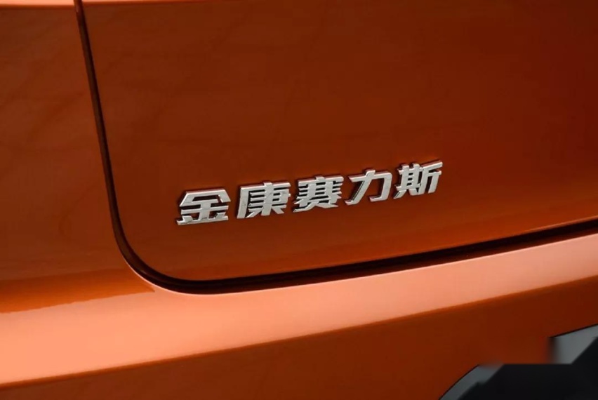 没听过这个品牌?没关系,你只需知道它让人出乎意料