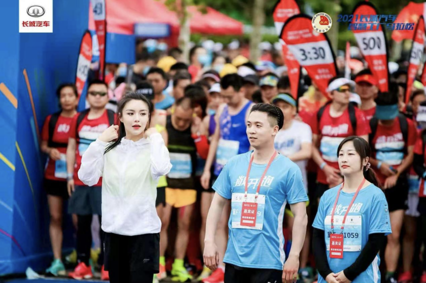 科技升级 潮玩一夏 2021长城汽车智慧工厂马拉松再度开跑