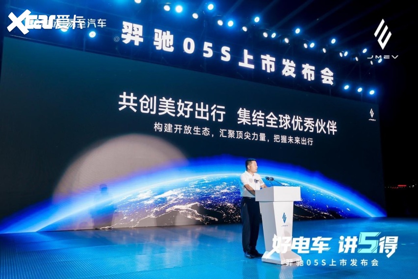 讲透 “5 得”赢竞争，江铃新能源易至羿驰05S正式发布