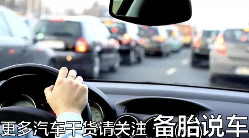 都是离合器，为什么手动挡比双离合耐用这么多