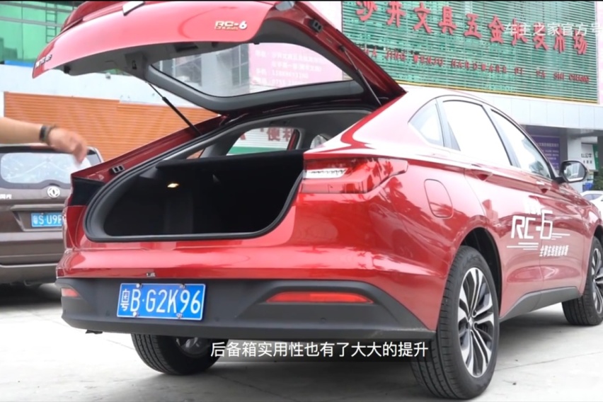 不到10万买B级轿跑 RC-6用哪些优点支撑性价比？