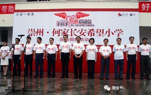 扶贫攻坚决胜全面小康，长安&人民日报客户端的直播带货扶贫路