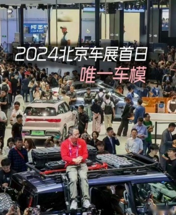 车企排队给周鸿祎送车？真赢家东风猛士科技已在北京车展等候多时