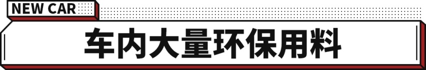 现代IONIQ 6全国首秀！智能驾驶+超610km续航