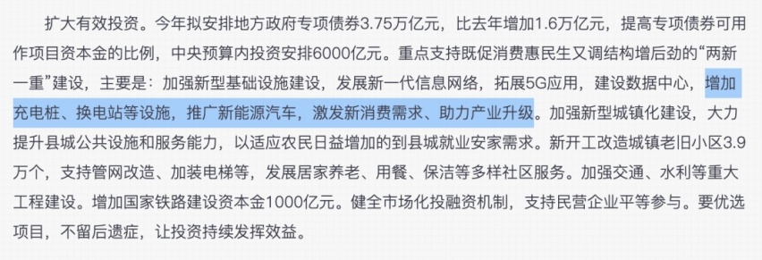 蔚来 5 月交付量破历史纪录；| E 周要闻