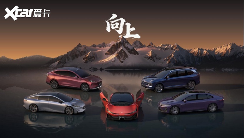 广汽集团成立昊铂埃安BU   坚持昊铂高端品牌定位并为用户带来更好体验