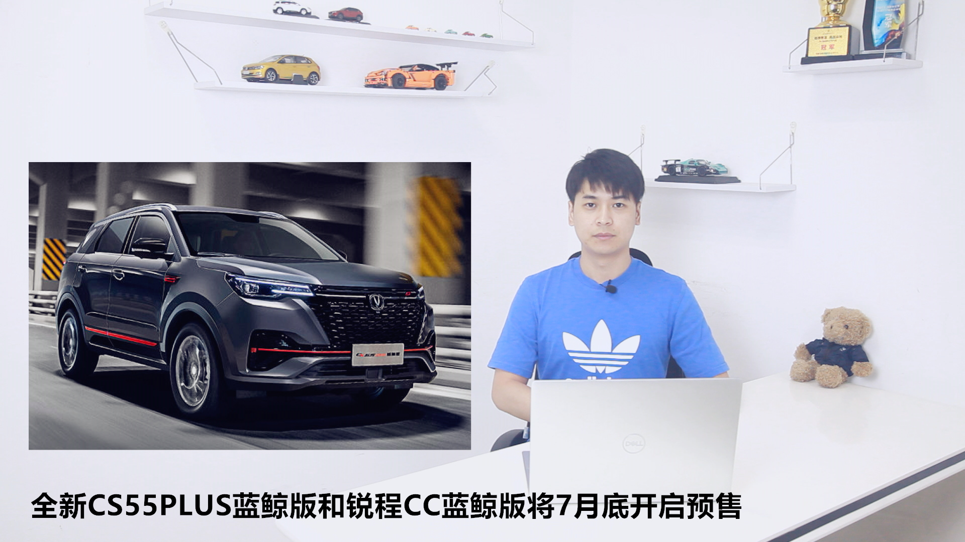 ȫ��CS55PLUS�{(l��n)�L����J��CC�{(l��n)�L�挢7�µ��_���A(y��)��