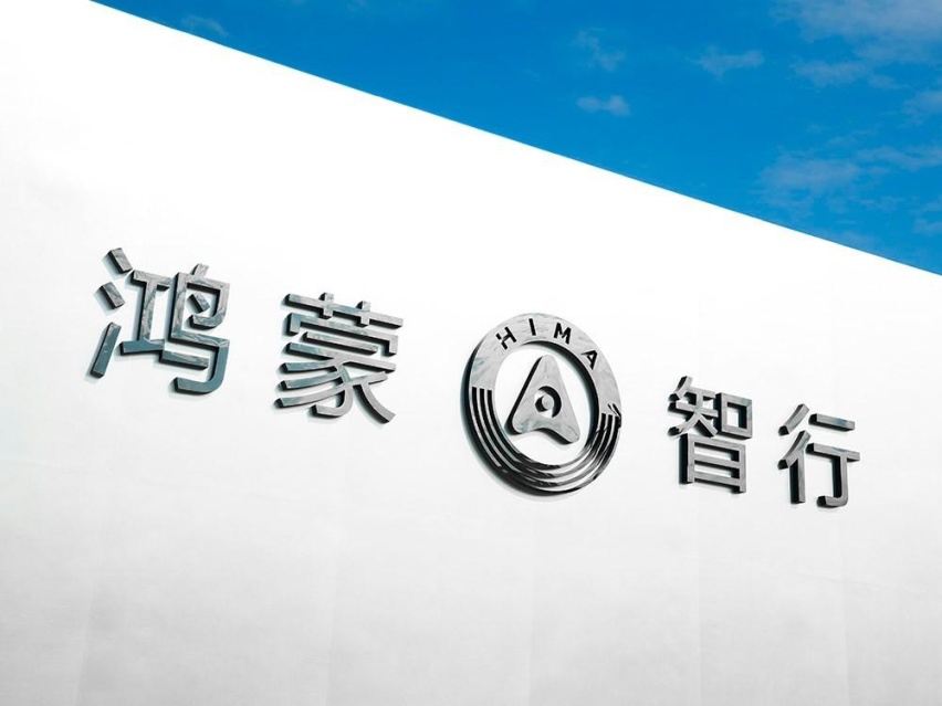 全网吐槽“贵”的问界M9，为何大定量却能持续走高？
