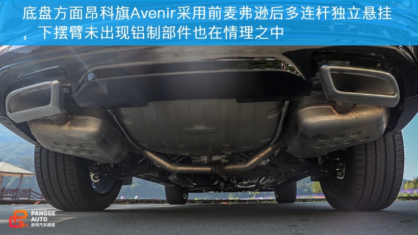 别克昂科旗知多少？一起跟随小编试驾