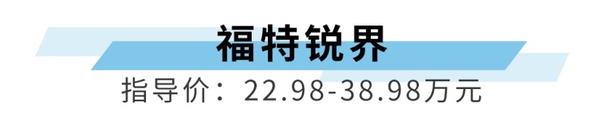 2.0T近两吨重，13万起的大7座SUV现在一公里才5毛油费