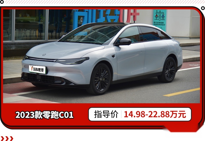 15万价格50万品质！车长超5米 入门即高配 这轿车太卷了