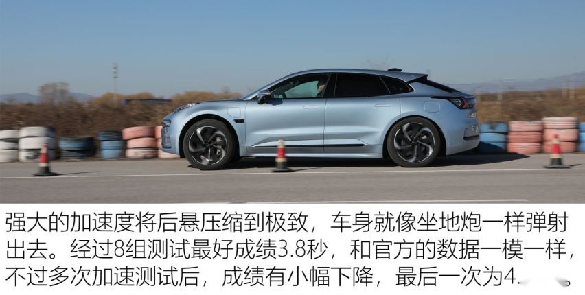 开箱30万大盲盒 全面测试极氪ZEEKR 001