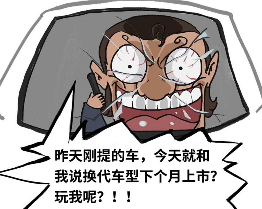 这些爆款车马上换代，该现在抄底还是坐等新车上市？