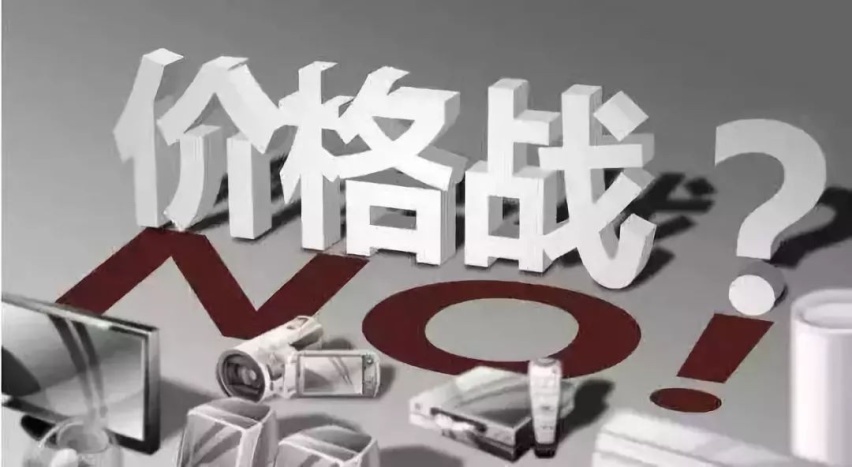 价格战、口水战终于停了？多家车企签署承诺书，算是好事坏事？