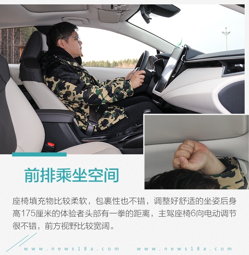 网通社汽车