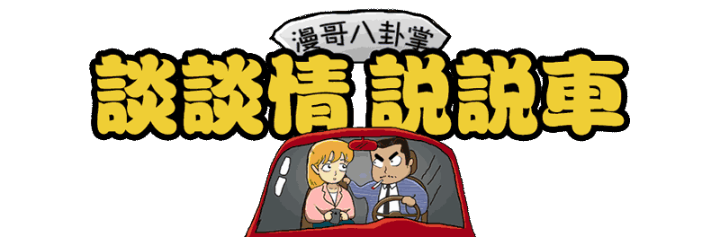 五一小长假，适合举家出行的四款MPV