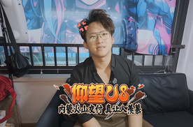仰望U8在火山交付？这又是哪样啊