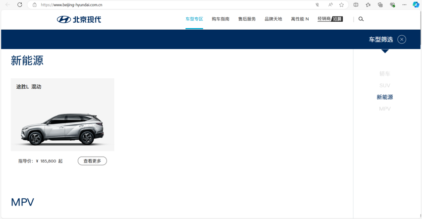 两年后，北京现代的春天会随增程来吗