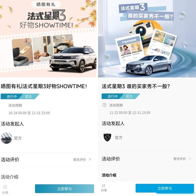 品味冬日的第一杯热红酒，与“车圈显眼包”探索宝藏生活