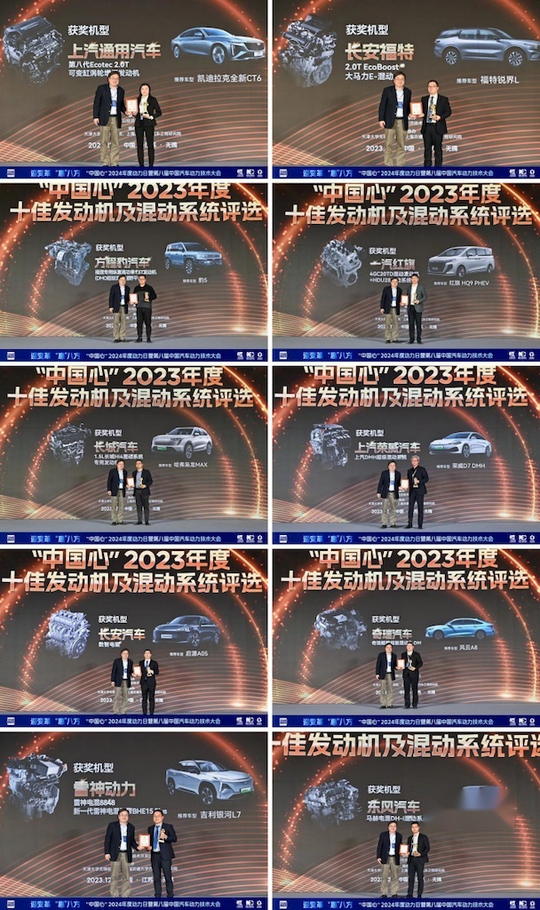 中国汽车动力迎来高光时刻1130.png
