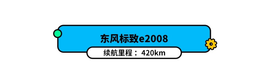 老平台更可靠，这些靠谱新车值得一看！