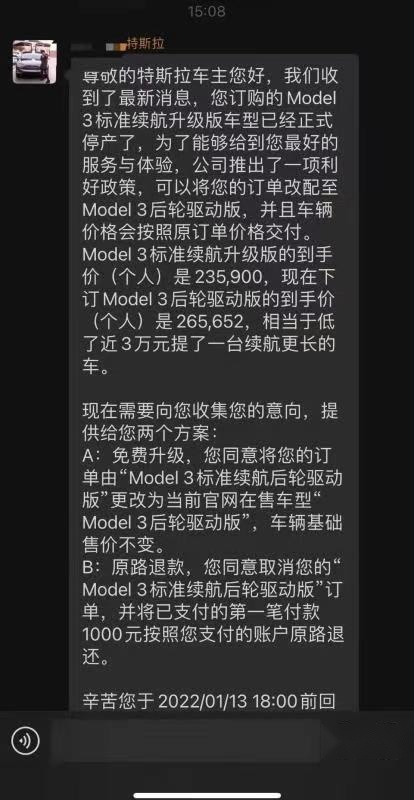 全年交付93万多台之后，特斯拉开始大面积延期交付21款标续Y