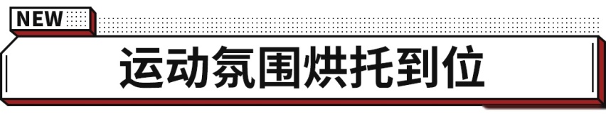 超300马力 4秒多破百！奥迪最便宜全新钢炮来了