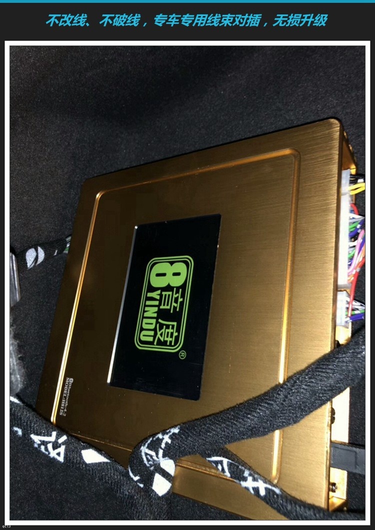 保时捷卡宴原车柏林之声汽车音响加装8音度DIMG H812D音质更美！
