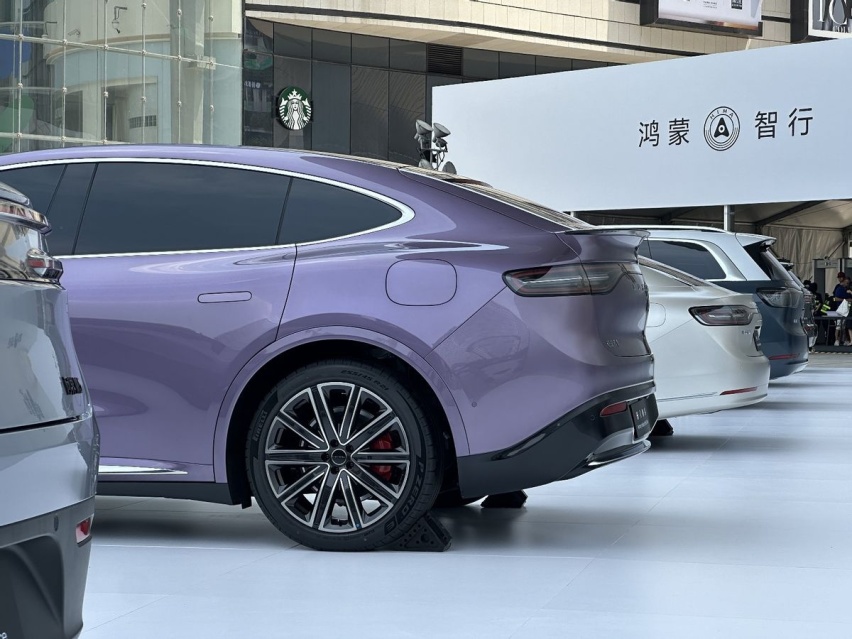 鸿蒙智行首款轿跑SUV 智界R7正式亮相
