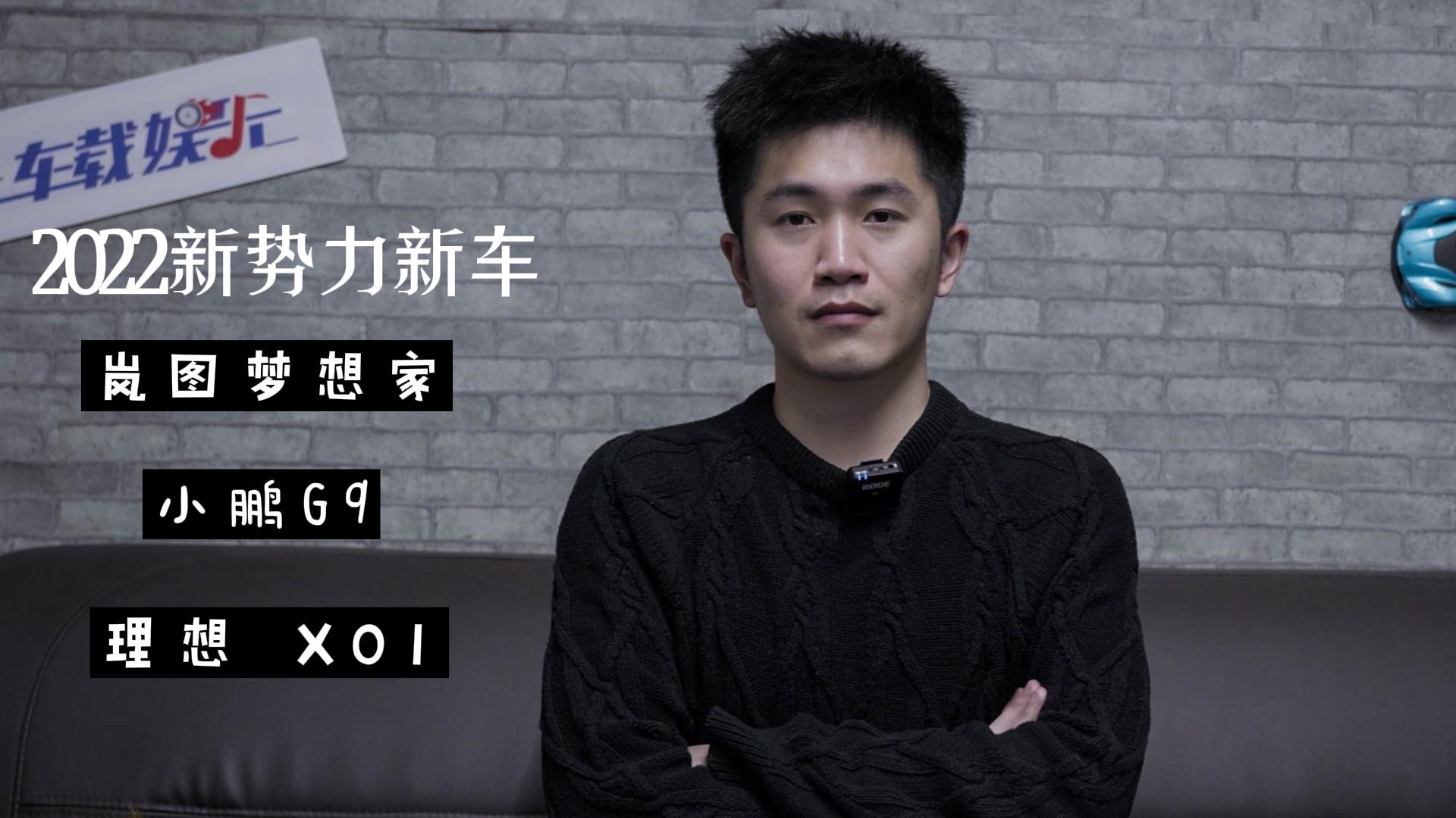 2022������܇�����D����ҡ�С�iG9������X01������ڴ��Ă���