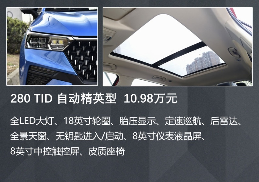 升级新款发动机，苑叔聊2020款奔腾T77 Pro哪款值