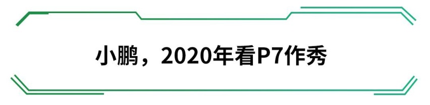 3个车企都说自己销量第一，到底谁吹牛了？