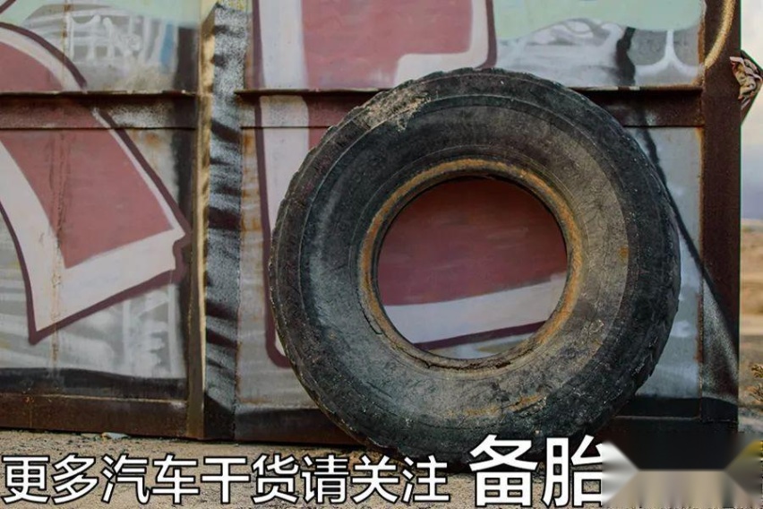 经常走烂路担心鼓包，为什么胎压反而应该打高一点