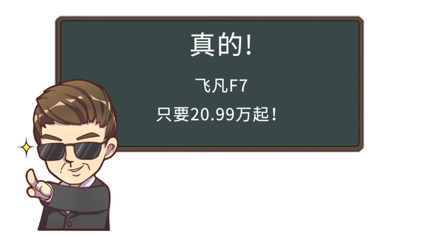 愚人节大考验！取消绿牌、12万买帕美...这些是真是假？