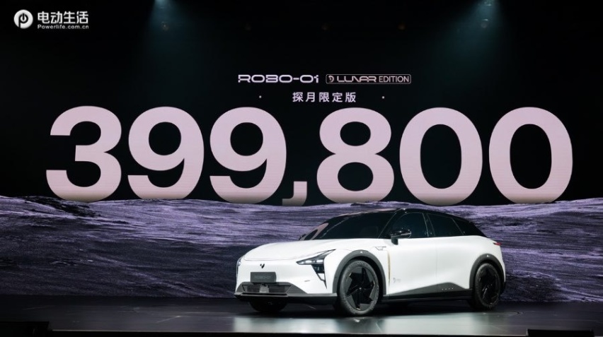集度ROBO-01探月限定版 售39.98万/智能顶配/权益拉满