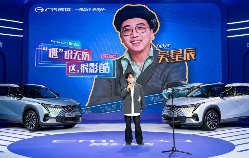 人生必买SUV上市！传祺影酷仅售11.98万起！你还等什么！