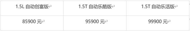 做年轻的实力派，疯狂小杨哥盛赞的创富神车奕炫GS马赫版上市