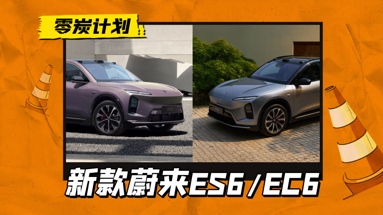 2025��ε��ES6/EC6����وD��չ܇�ѵ��꣬����5��������