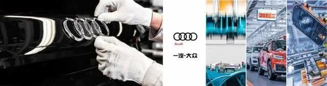 历“9”弥新 全新奥迪A4L经久不衰的传奇